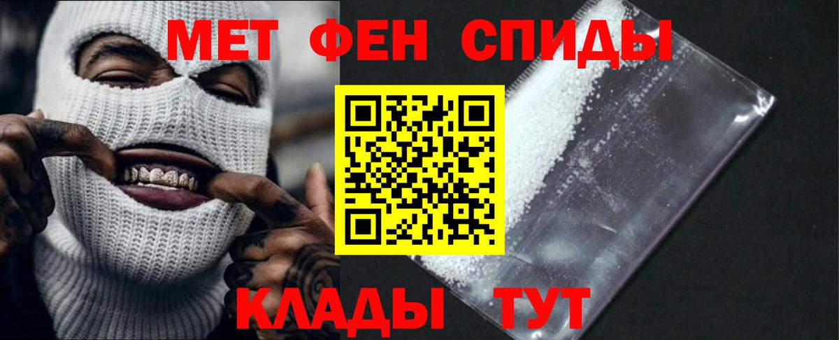 АМФЕТАМИН  АМФЕТАМИН  даркнет как зайти  Вход с VPN  АМФ 97%  Выборг 