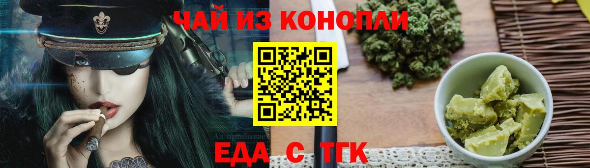 Canna-Cookies марихуана  Вход с VPN  Выборг 