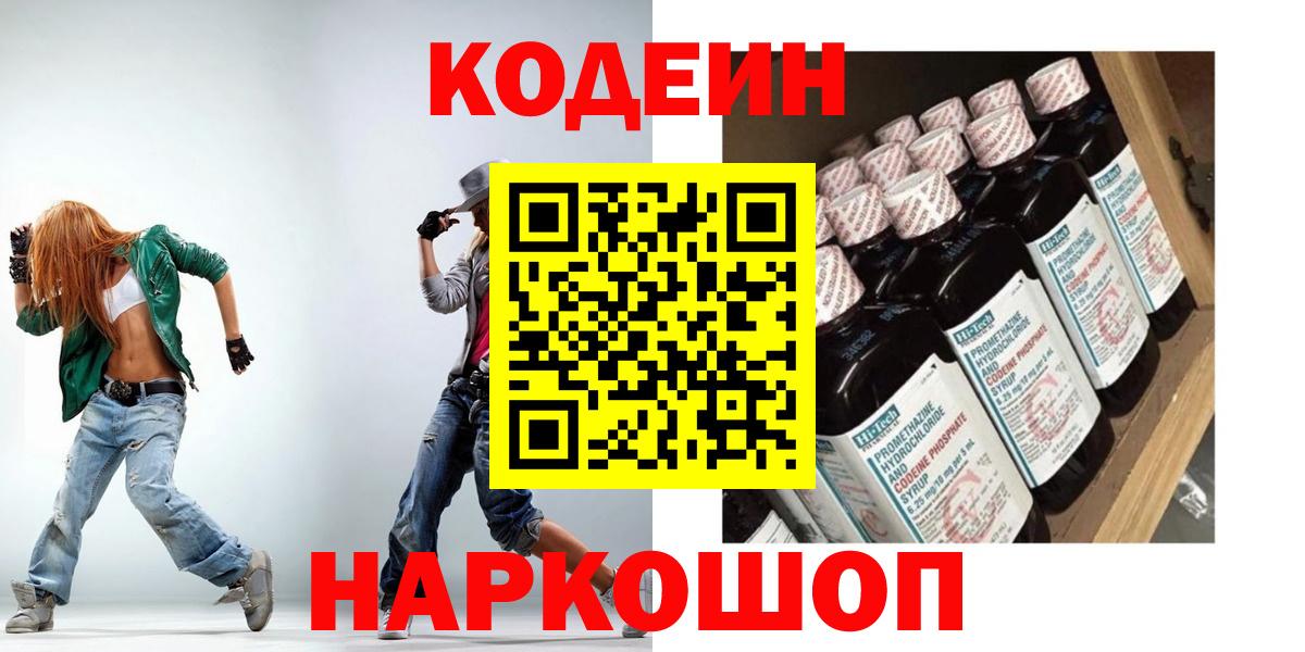 ГАШ  Выборг  МЕФ   Альфа ПВП СОЛЬ кристаллы  Гашиш  Вход с VPN  COCAIN 
