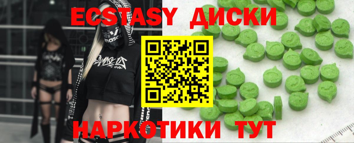 Выборг  Ecstasy  OMG сайт  Вход с VPN  ЭКСТАЗИ бентли  ЭКСТАЗИ 280 MDMA 