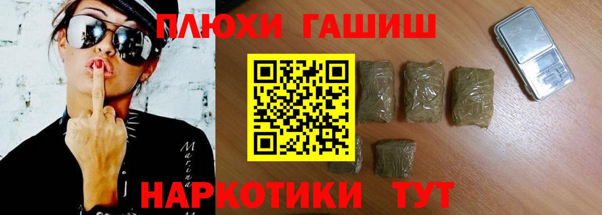 Гашиш гарик Выборг