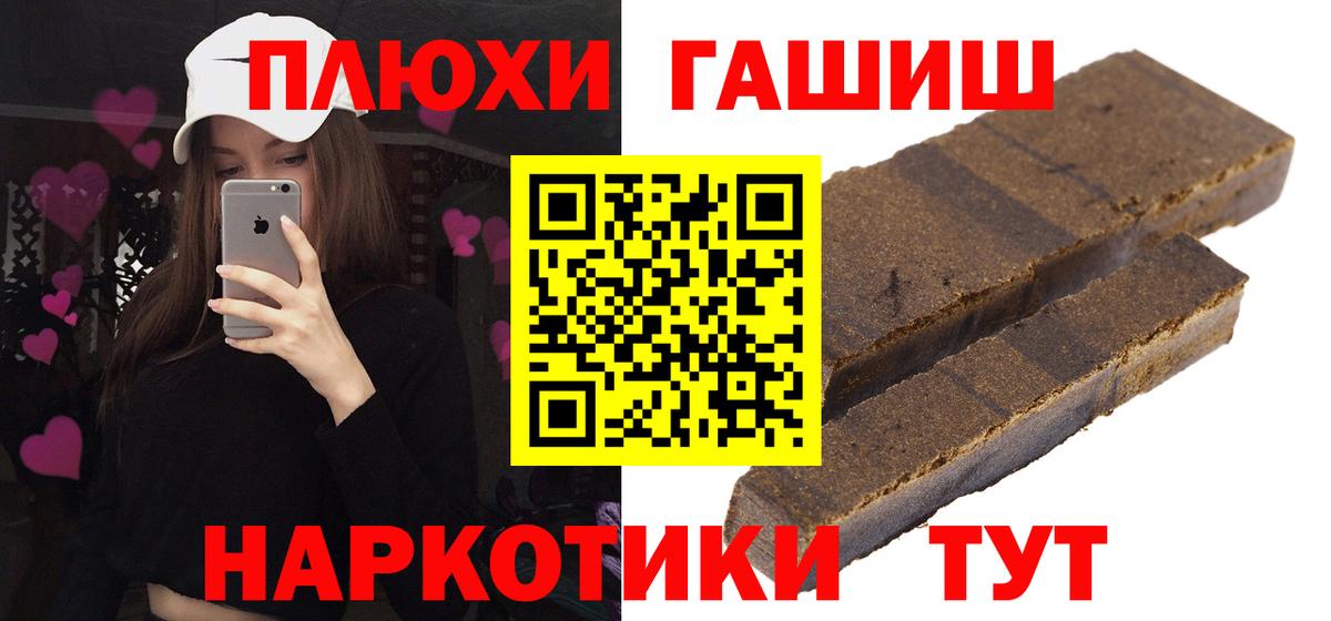Выборг  Гашиш Изолятор  Гашиш VHQ  Вход с VPN 