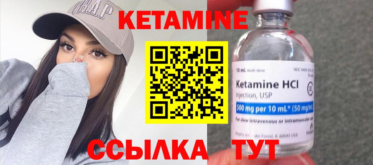 Выборг  Кетамин VHQ  мориарти состав  Кетамин ketamine  Вход с VPN  гидра зеркало 