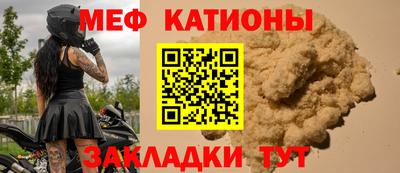 спайс Балашиха