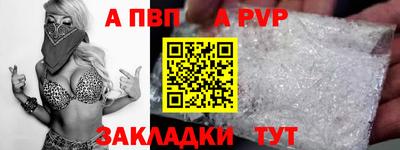 спайс Балашиха