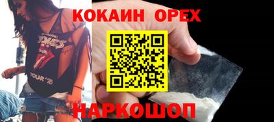 PSILOCYBIN Балаково