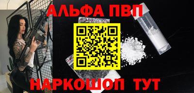 PSILOCYBIN Балаково