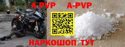 jwh Когалым