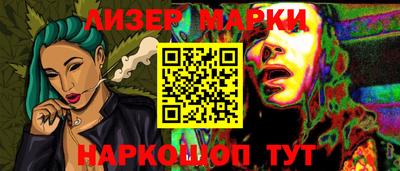 спайс Балашиха