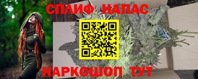 спайс Балашиха