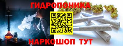 спайс Балашиха