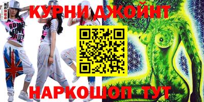 PSILOCYBIN Балаково