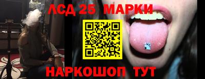 PSILOCYBIN Балаково