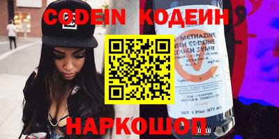 PSILOCYBIN Балаково