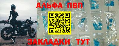 спайс Балашиха