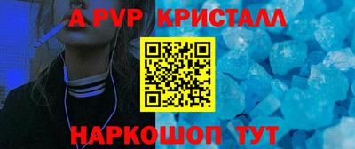спайс Балашиха
