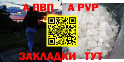 спайс Балашиха
