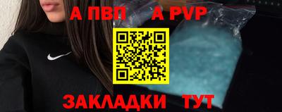 PSILOCYBIN Балаково