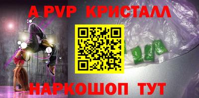 спайс Балашиха