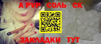 спайс Балашиха
