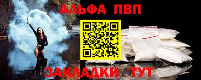 спайс Балашиха