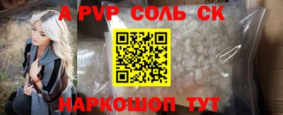 спайс Балашиха