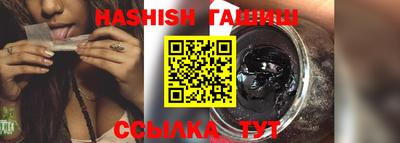 спайс Балашиха