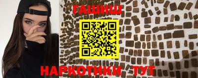 PSILOCYBIN Балаково