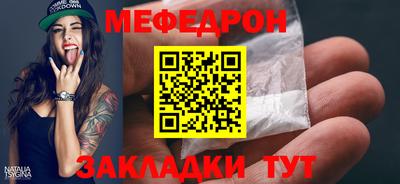 спайс Балашиха