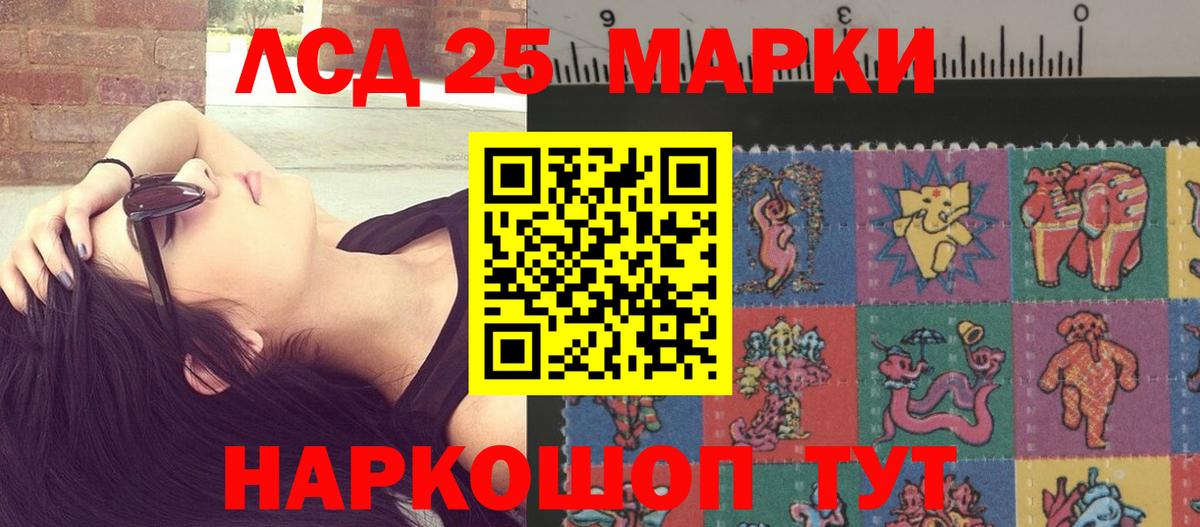 LSD-25 экстази кислота  Лсд 25 экстази  Выборг  Лсд 25 экстази ecstasy  Вход с VPN 