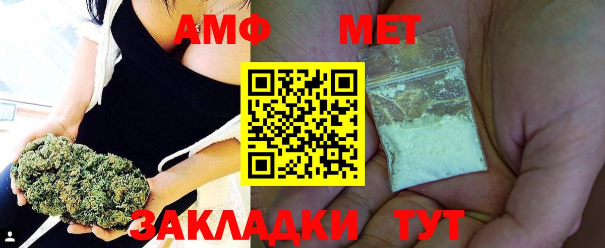 Метамфетамин пудра Выборг