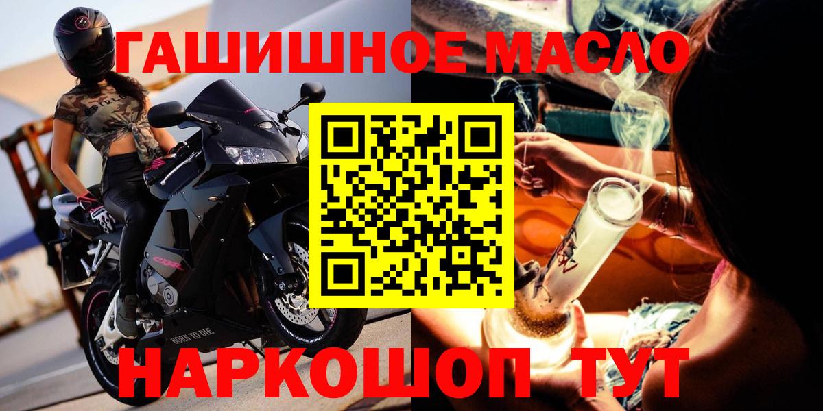 Дистиллят ТГК жижа Выборг