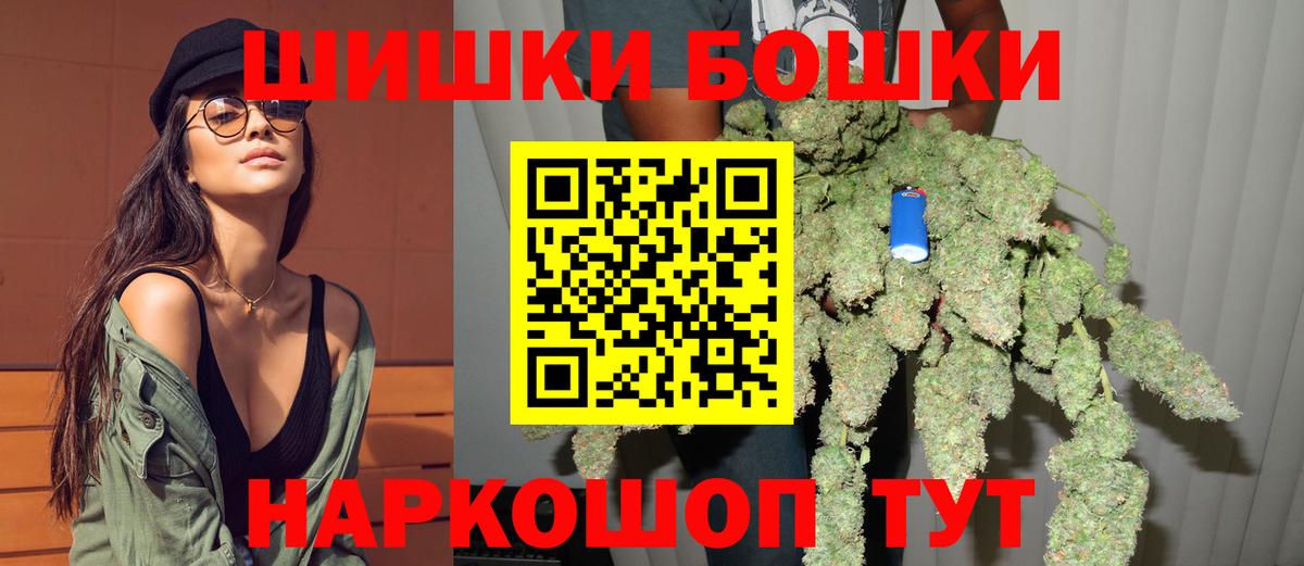 Бошки Шишки ГИДРОПОН  Шишки марихуана VHQ  Вход с VPN  Бошки марихуана VHQ  Выборг  Бошки марихуана семена 